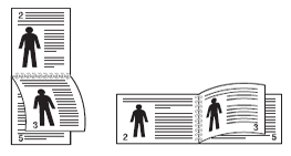 용지를 짧은면을 기준으로 양면인쇄되도록 설정하는 예시 화면