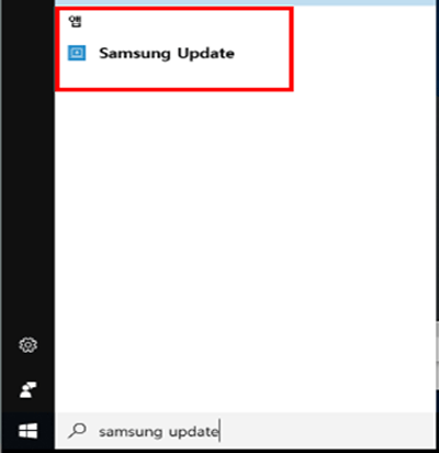 삼성 노트북 Samsung Update 드라이버 다운로드 3 왼쪽 하단의 시작버튼 옆에 있는 돋보기 검색 버튼 선택 후 samsung update 입력하는 화면