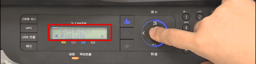 오른쪽 방향버튼을 눌러 지금 시작으로 선택하는 화면