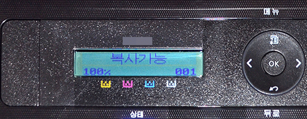 스캔보내기 버튼이 없는 모델로 디스플레이에 복사가능 상태인 예시 화면