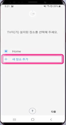 새장소추가표현