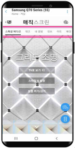 내 사진 외에 데코, 아트 등을 선택에대한이미지표현