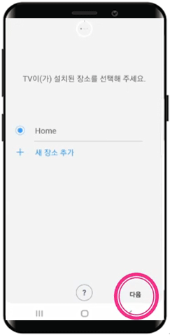 HOMW선택된 화면