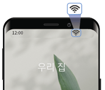 위해서는 Wi-Fi 수신 안테나가 3개 이상 표시된 이미지