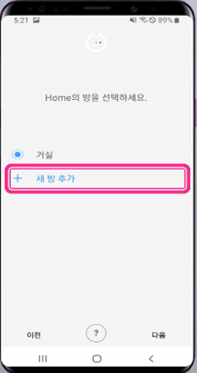새방추가표현