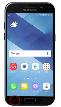 최근 실행 앱 길게 터치