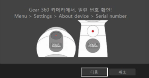 일련번호 확인해주세요.