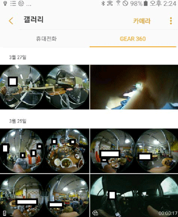 360도 동영상사진 확인하기
