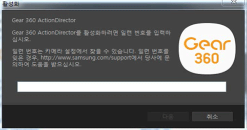 일련번호를 입력해주세요.