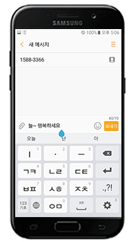 문자 입력시 전체 화면에 실행됨