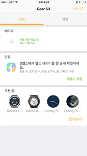 연결이 완료되었습니다.