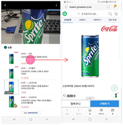 상품이 검색되면 선택하여 구입