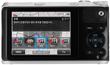 균열 모드 선택