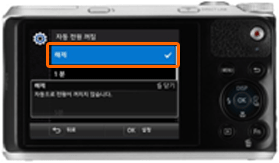 해제를 선택한 화면