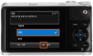 보통 선택