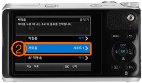 셔터음으로 선택한 화면