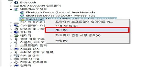 에러난 드라이버를 제거 선택하는 화면