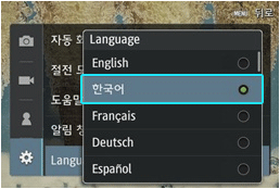 한국어 선택