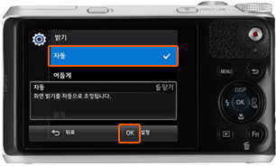 자동을 선택