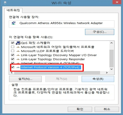 TCP/IPv4 선택 화면