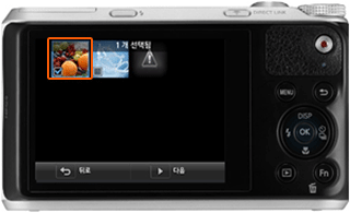 전송할 사진을 선택합니다.