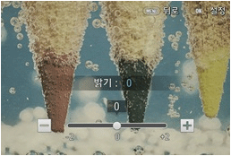 밝기조절이 가능합니다.