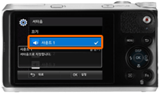 사운드1 선택 화면