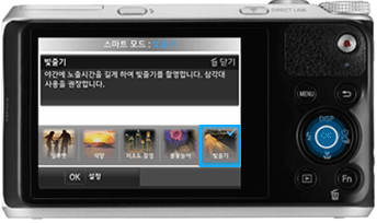 빛줄기 모드 선택