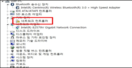 기타 장치에 네트워크 컨트롤러가 보이는 화면