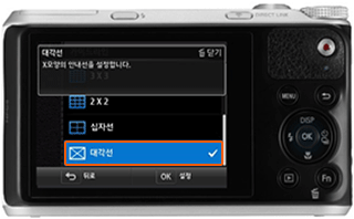 대각선 설정하기
