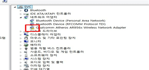 네트워크 어댑터에 무선랜드라이버가 느낌표로 에러난 화면