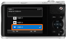 사운드3 선택 화면