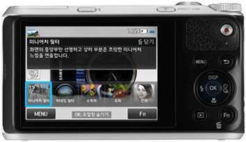 미니어처 필터