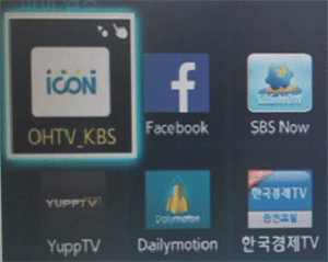 KBS OHTV와 그외 어플들이 보이는 화면