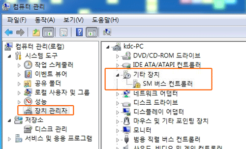 윈도우 7 장치관리자에서 sm 버스 컨트롤러가 설치가 안되고 기타장치로 잡힌 경우 이미지
