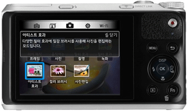 카메라 화면에서 아티스트 효과를 터취하거나 조그다이얼로 선택