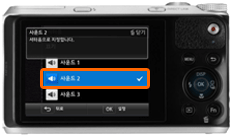 사운드2 선택 화면