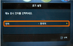 메뉴 표시 언어를 선택하세요 창에서 언어를 한국어로 선택 화면