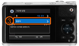 방문지를 선택 화면