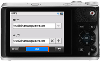 입력이 완료한 뒤 다음을 눌러주세요.