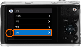 일반 선택 화면