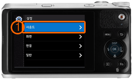 사운드로 선택한 화면