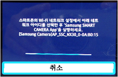 Samsung SMART CAMERA App 실행