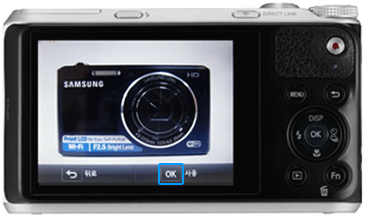 OK버튼을 눌러주세요.