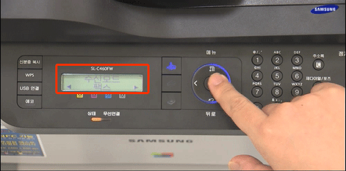 삼성 프린터 팩스 수신 시작 안 될 때 조치 7 팩스로 이동 선택하는 화면