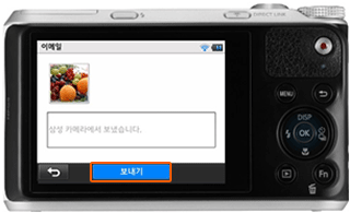 수신인에게 전할 내용을 입력후 다음을 눌러주세요