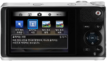 움직이는 사진 모드 선택