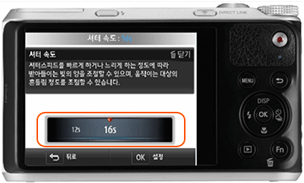 셔터 속도16s