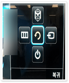 6.이전 버튼을 눌러 기본화면으로 돌아갑니다.