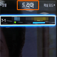 삼성 티비 스마트 TV 특정 채널 안 나와요 10 드라마